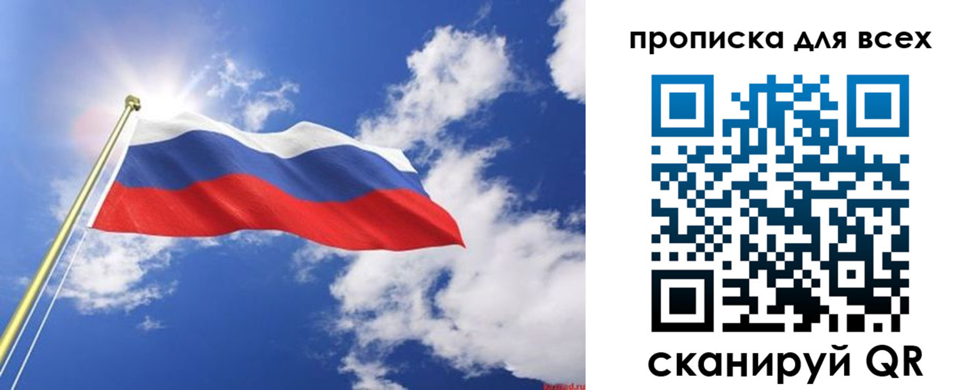 регистрация для школы в Новотроицке